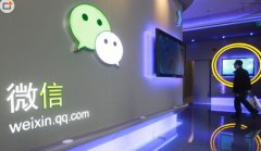 微信公眾號(hào)開(kāi)發(fā)、微官網(wǎng)