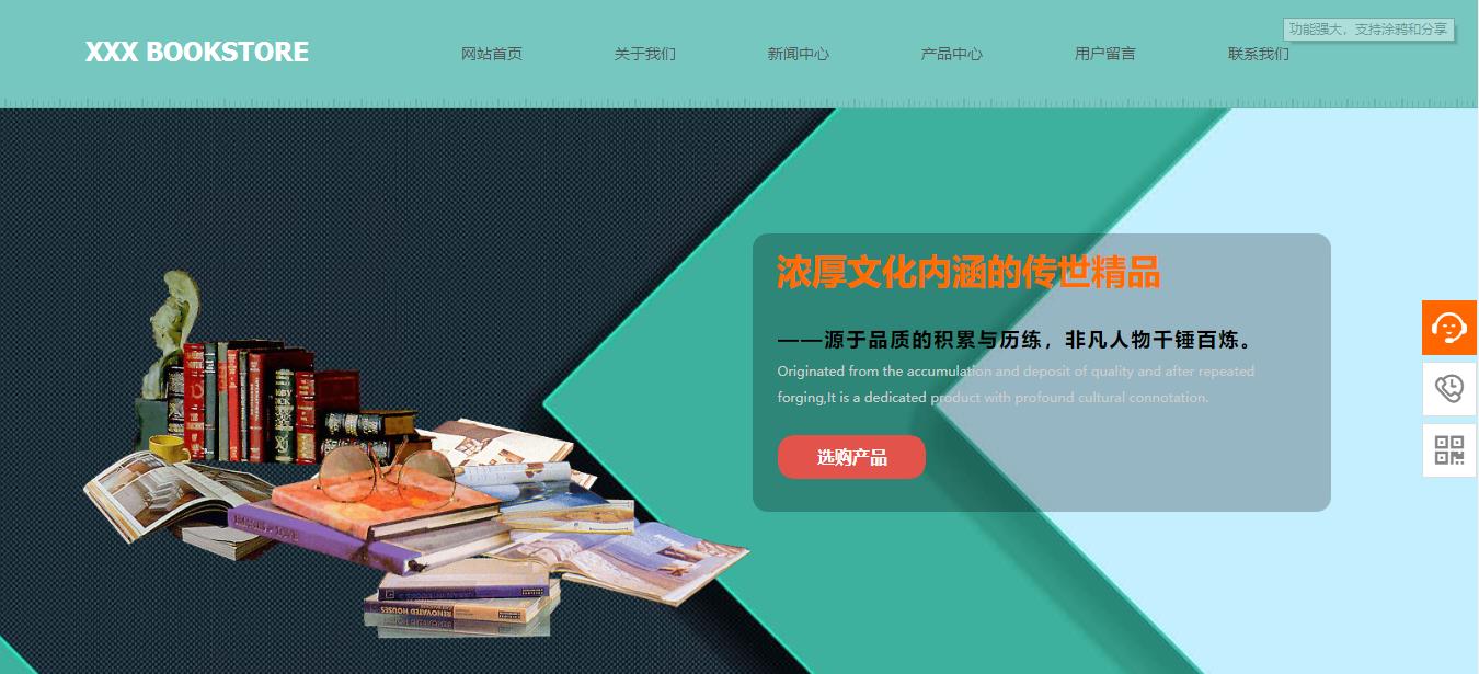 微信定制開(kāi)發(fā)小程序上的虛擬網(wǎng)絡(luò)店鋪