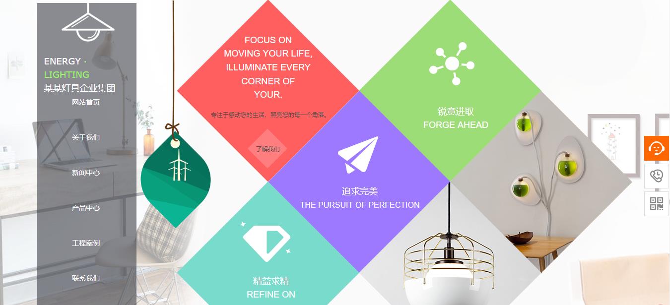 APP定制開發(fā)色彩要素