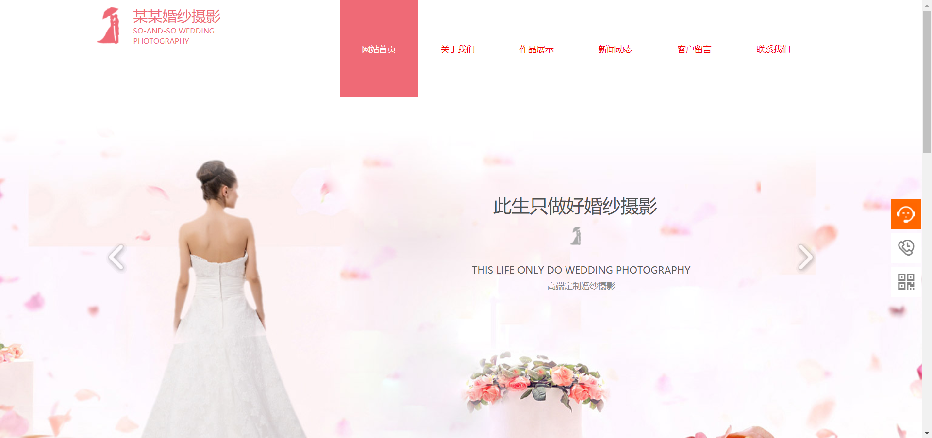 網(wǎng)站建設(shè)定制搜索引擎收錄頁(yè)面的通道