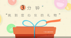 利用微信搜索、公眾號互聯(lián)推廣小程序