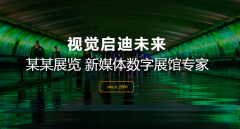 小程序必須在可預(yù)見期內(nèi)看到盈利可能性