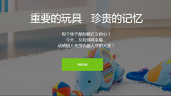  視頻、富媒體等廣告在微信營銷活動中的作用