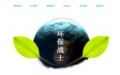 與客戶互動積蓄能量