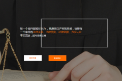 什么是信息認(rèn)證技術(shù)？