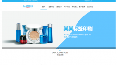 怎樣看待網(wǎng)站鏈接的普遍性