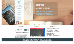 怎么通過自媒體平臺推廣公眾號？