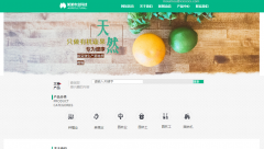 微信公眾號吸粉的方法