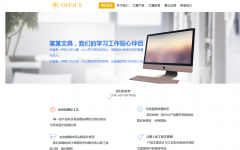 網(wǎng)站建設(shè)專業(yè)技能分類