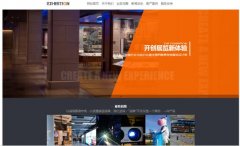 手機(jī)APP現(xiàn)狀分析