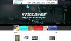 手機(jī)APP開發(fā)與WIFI門禁開發(fā)系統(tǒng)