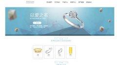 網(wǎng)站建設(shè)的色彩設(shè)計