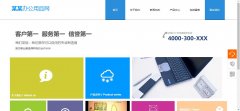 APP定制開發(fā)界面設(shè)計原則