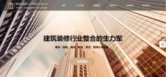 APP定制開發(fā)界面視覺設(shè)計策略