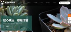APP定制開發(fā)界面記錄的便捷性