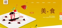 APP定制開發(fā)界面設(shè)計流程與發(fā)展方向