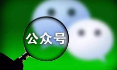 微信公眾號(hào)運(yùn)營，這7個(gè)方法簡(jiǎn)單好用