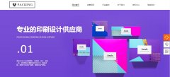 APP定制開發(fā)界面設(shè)計的用戶體驗分析