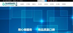 網(wǎng)站建設(shè)定制及時修補漏洞
