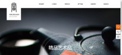 網(wǎng)站建設(shè)定制展示企業(yè)的整體形象