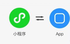 老郭詳解個(gè)人小程序應(yīng)用開發(fā)指南