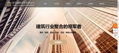 APP定制開發(fā)減少推廣成本