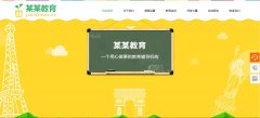 網(wǎng)站建設(shè)定制CSS樣式表可以與腳本語言相結(jié)合