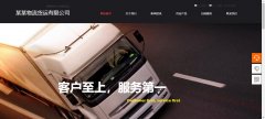 APP定制開發(fā)字間距