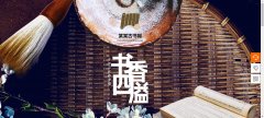 網(wǎng)站建設(shè)定制色彩應(yīng)用