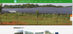 網(wǎng)站建設(shè)定制優(yōu)質(zhì)的產(chǎn)品和清晰的產(chǎn)品圖