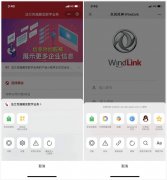 海洋網(wǎng)絡(luò)解說微信公眾號開發(fā)與小程序開發(fā)的區(qū)別