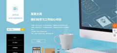 網(wǎng)站建設(shè)定制Web3D的輕量化處理