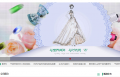 網(wǎng)站建設(shè)定制色彩的合理搭配