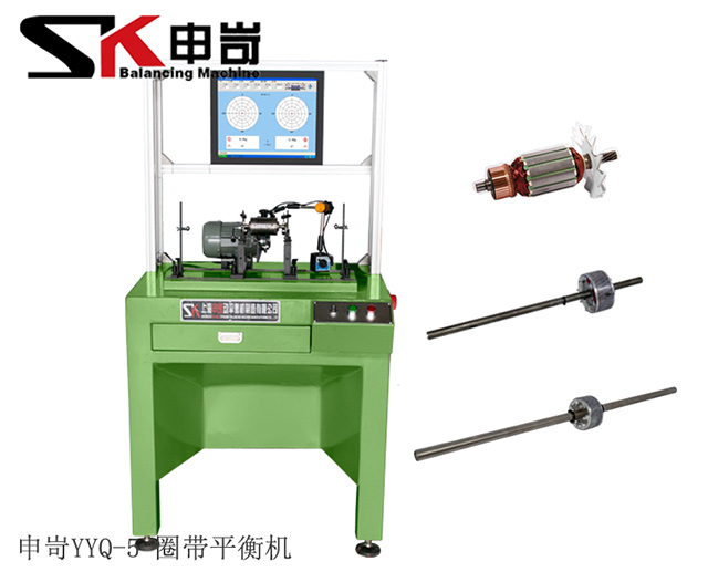 美的洗衣機(jī)電機(jī)轉(zhuǎn)子專用動(dòng)平衡機(jī)案例！