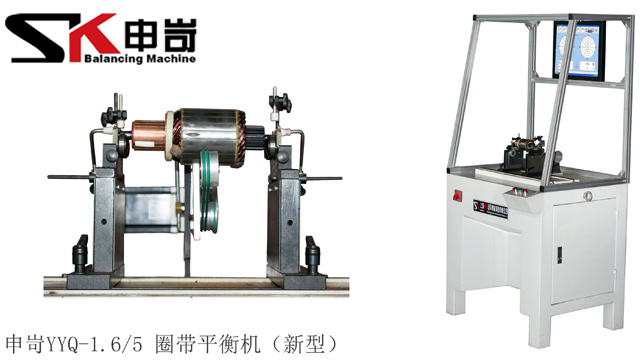 美的洗衣機(jī)電機(jī)轉(zhuǎn)子專用動(dòng)平衡機(jī)案例！