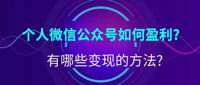 微信公眾號(hào)商城開發(fā)教程