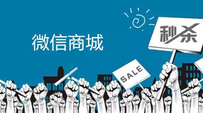 小程序開發(fā):如何做商場小程序個(gè)性化營銷?