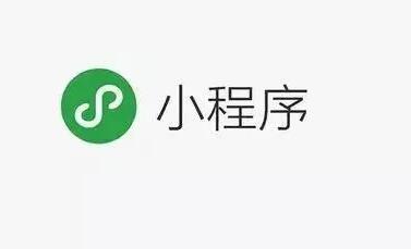 為什么建議餐飲行業(yè)開發(fā)小程序呢?