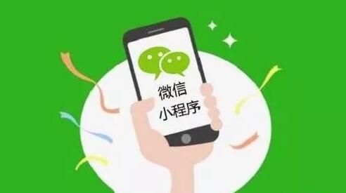 未來深圳小程序開發(fā)抓住機遇獨自為王!