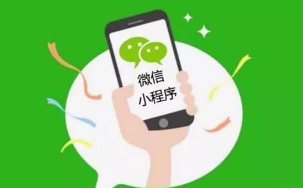 來(lái)嘮嘮小程序未來(lái)的發(fā)展趨勢(shì)和趨勢(shì)!!