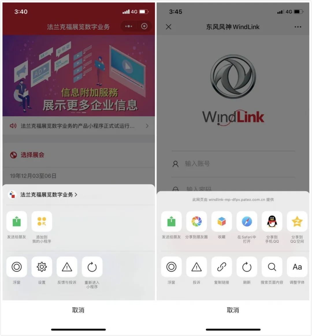 微信公眾號定制開發(fā)
